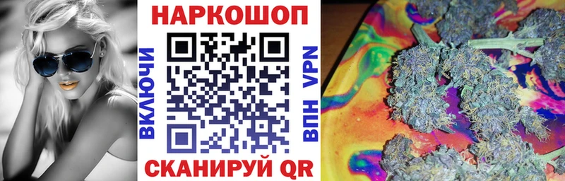 Купить наркотики цена Малаховка КОКАИН Канабис ссылка на мегу маркетплейс Alpha-PVP Гашиш Меф
