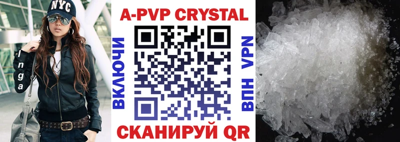 Alfa_PVP Соль Малаховка