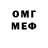 Первитин Methamphetamine Sergii Nikylin