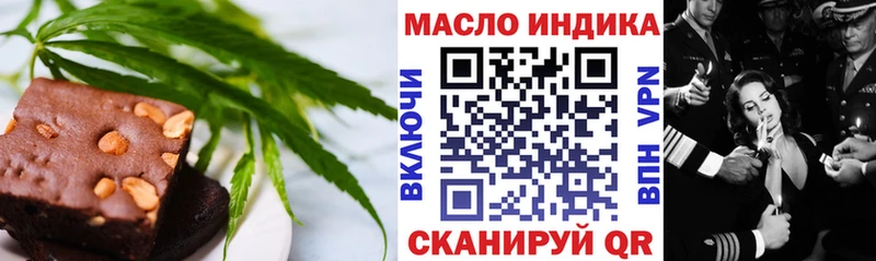 где можно купить Малаховка Canna-Cookies марихуана