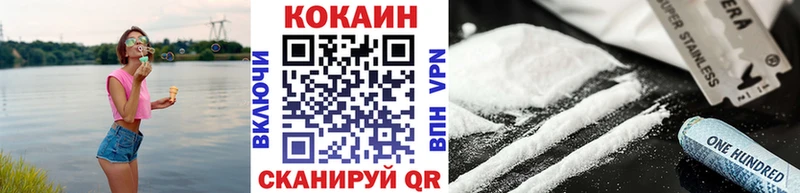 Cocaine Columbia Малаховка