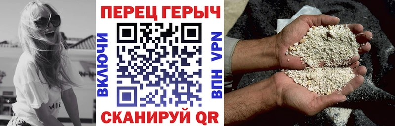 ГЕРОИН афганец  Малаховка 