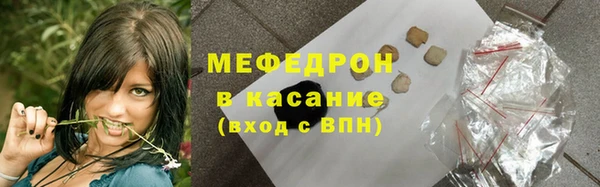 прущие крисы Медвежьегорск