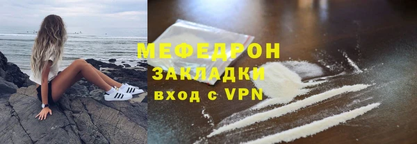 мдпв Медногорск