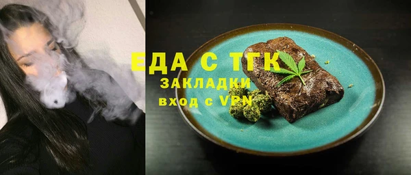 прущие крисы Медвежьегорск