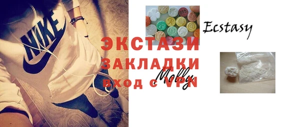 2c-b Мегион