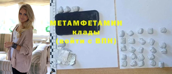 прущие крисы Медвежьегорск