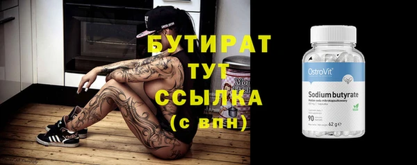 мдпв Медногорск
