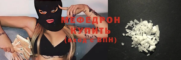меф Нижний Тагил