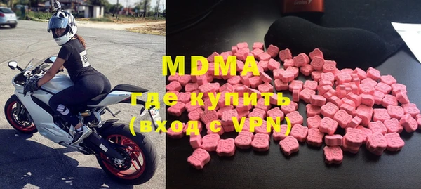 мдпв Медногорск