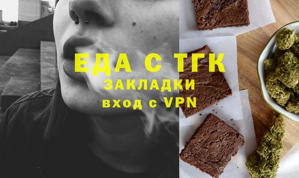 прущие крисы Медвежьегорск