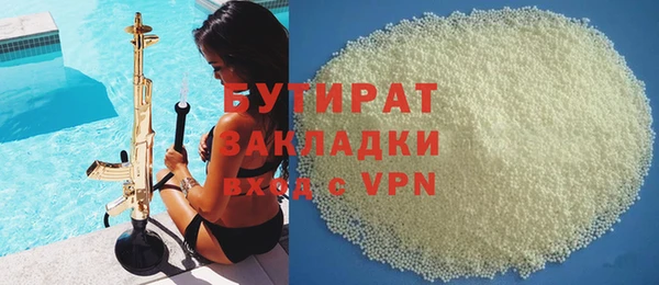 2c-b Мегион
