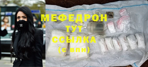 2c-b Мегион
