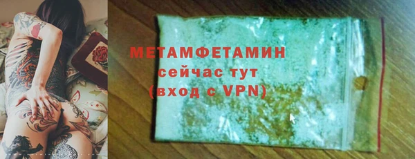 а пвп мука Архангельск