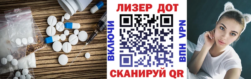 ЛСД экстази кислота  Малаховка 