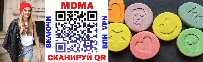 MDMA молли  где можно купить наркотик  Малаховка 