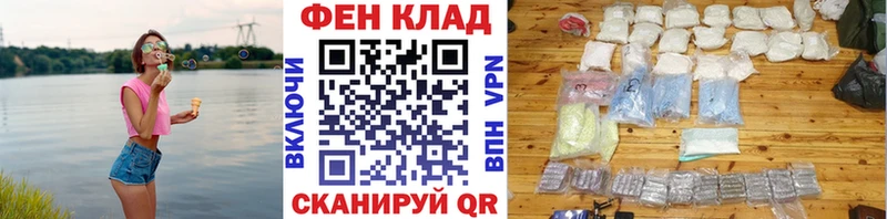 Первитин кристалл  Малаховка 