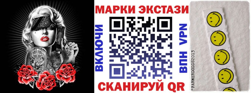цена   ОМГ ОМГ вход  Марки 25I-NBOMe 1,5мг  Малаховка 